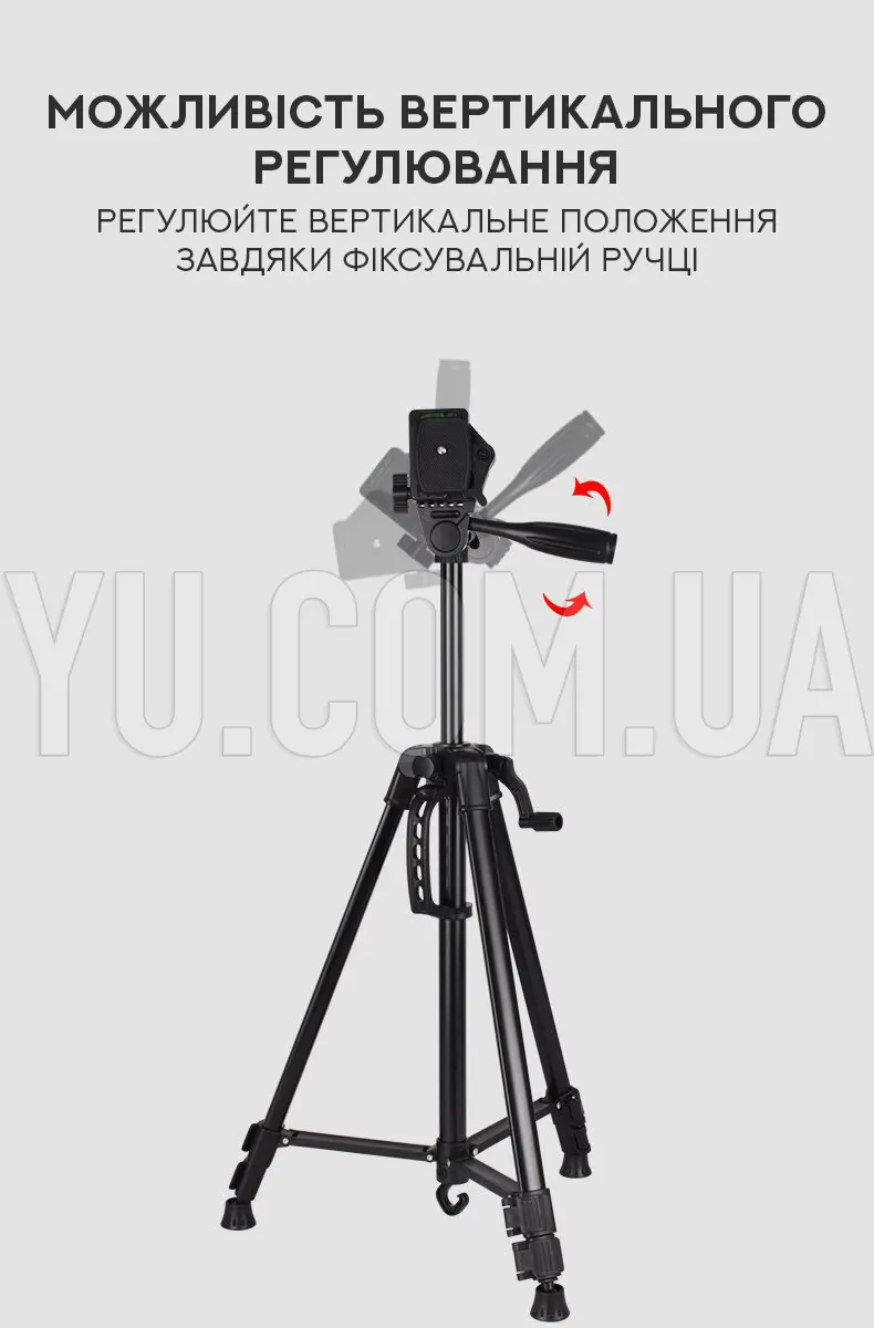 Універсальний штатив TriPod 3366 0.50-1.40м Універсальний штатив TriPod 3366 0.50-1.40м